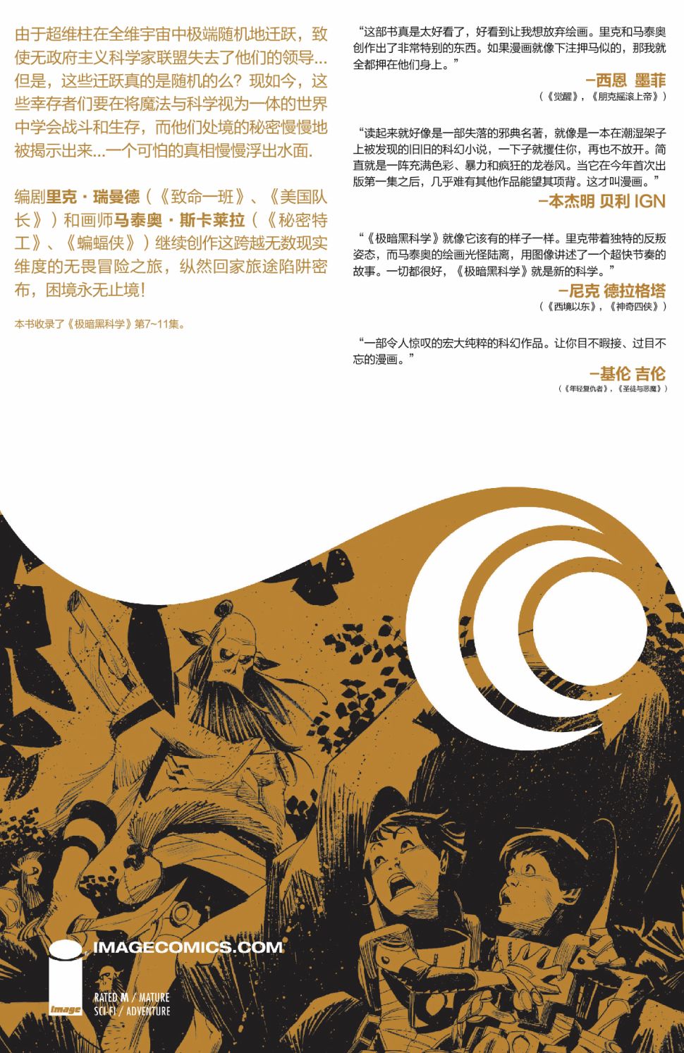 第 121 页