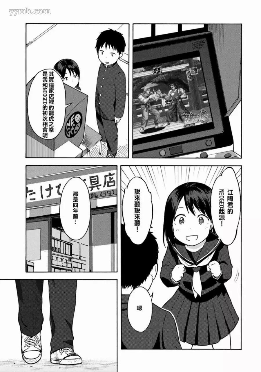第 9 页