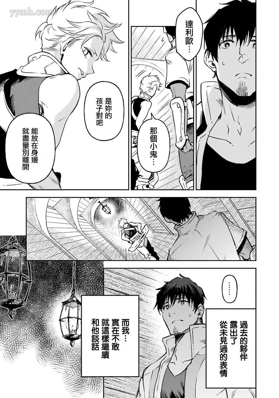 第 29 页