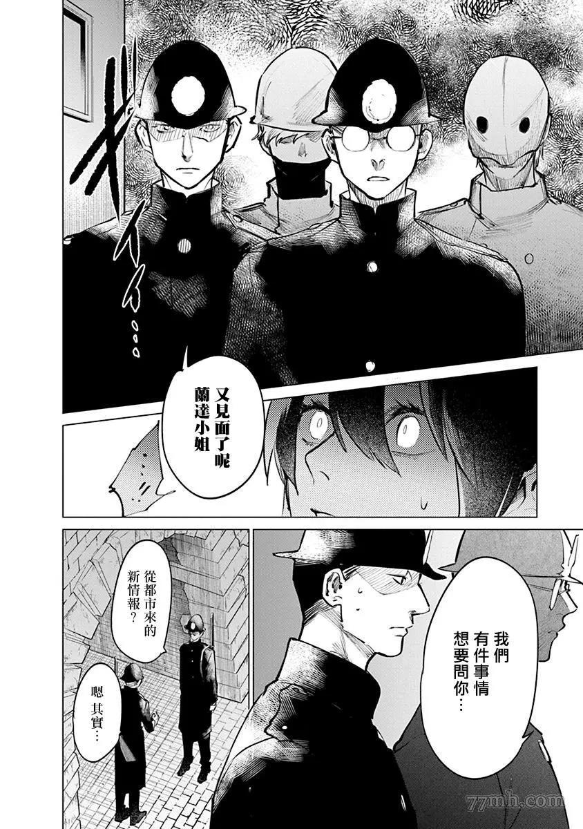 第 25 页