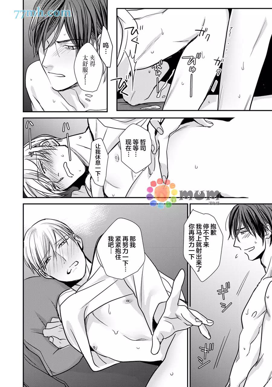 第 26 页