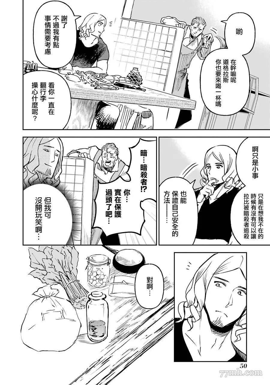 第 52 页