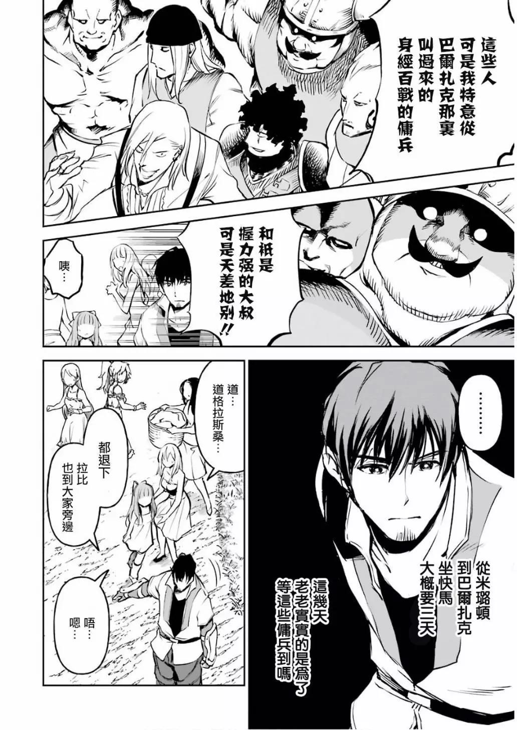 第 28 页