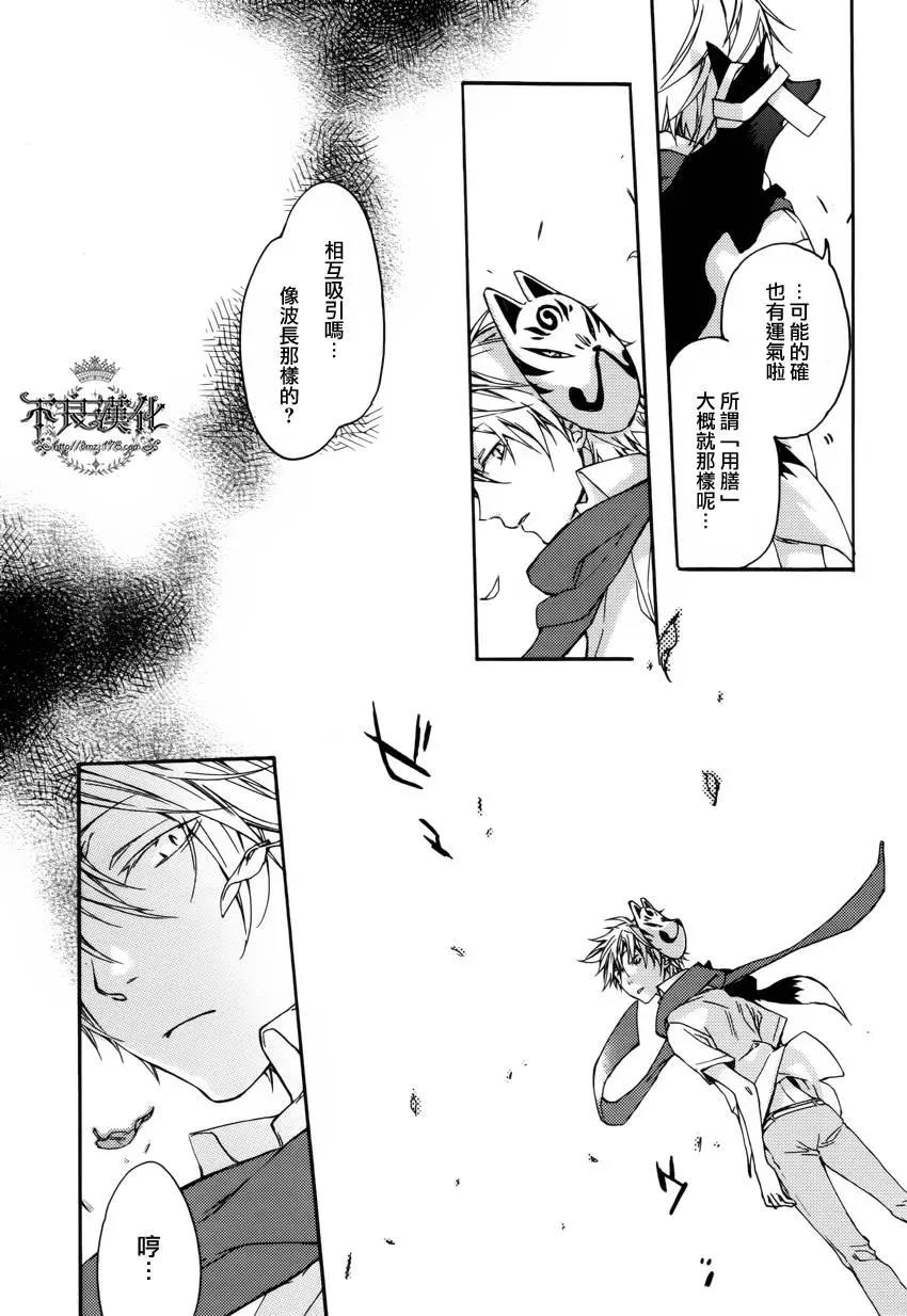 第 31 页