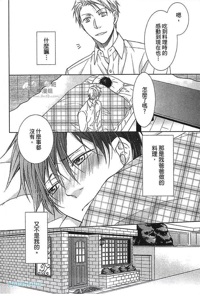 第 91 页
