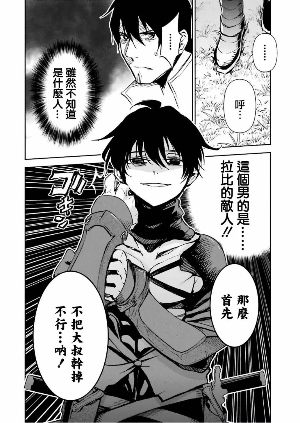 第 40 页