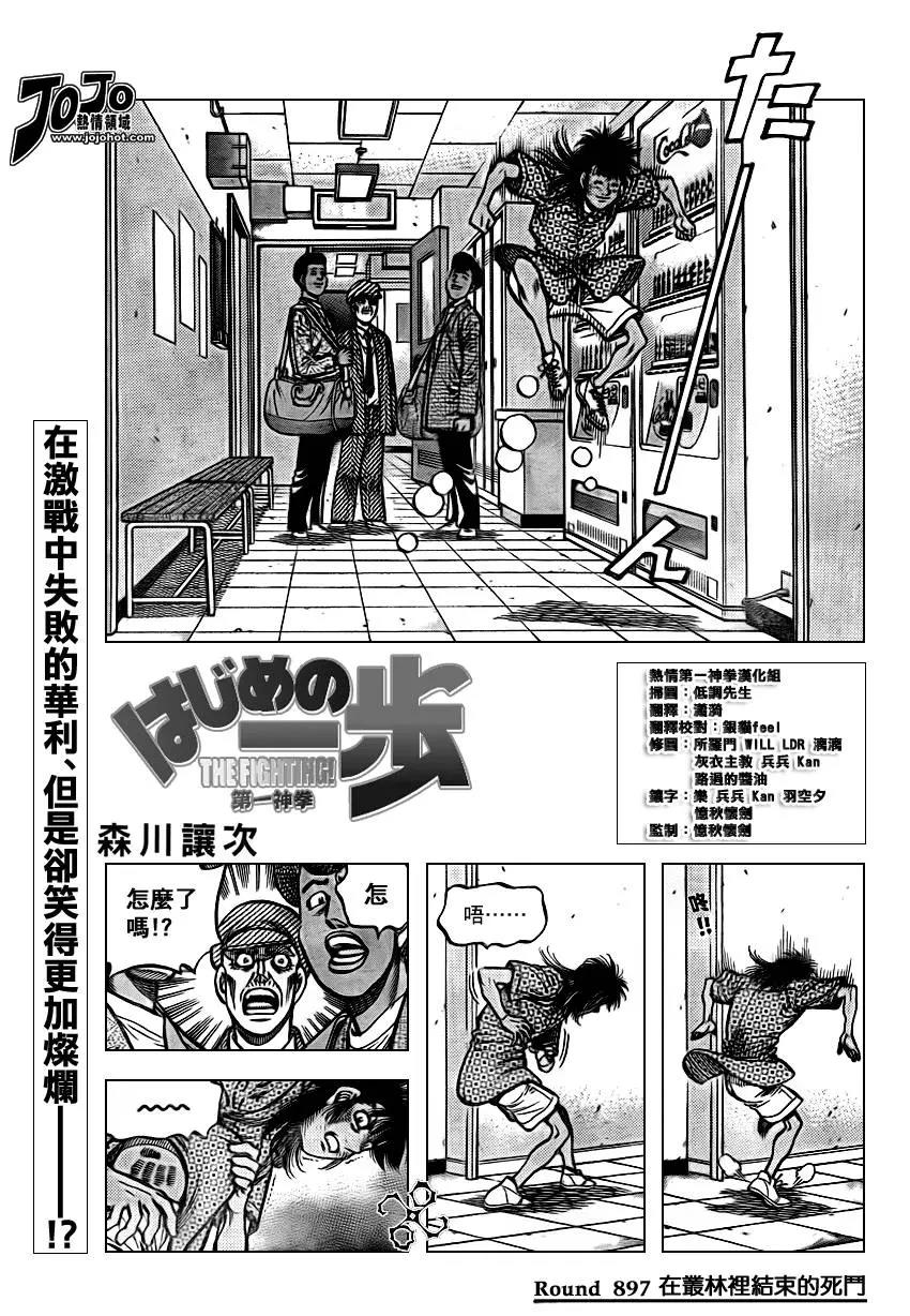 第 1 页