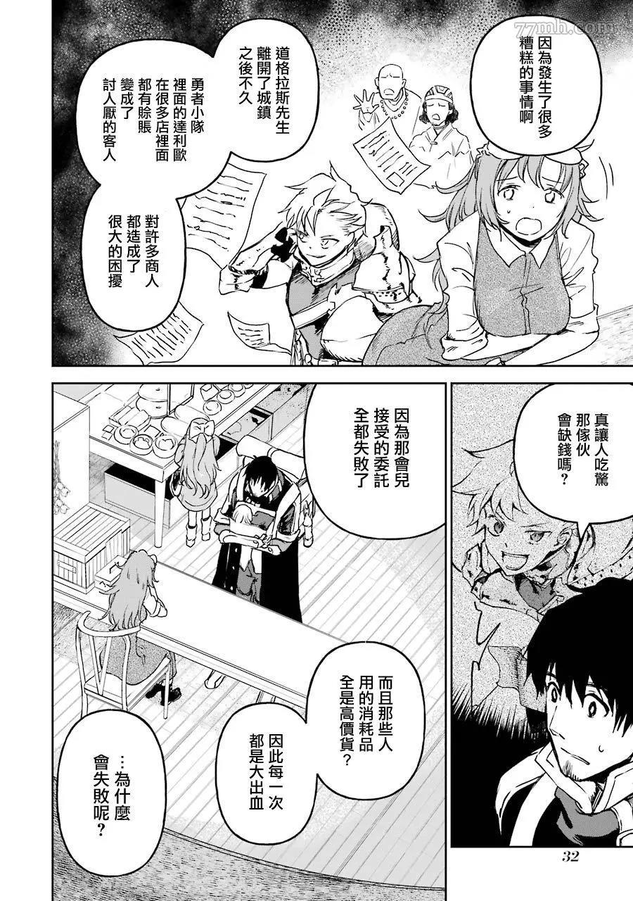 第 34 页