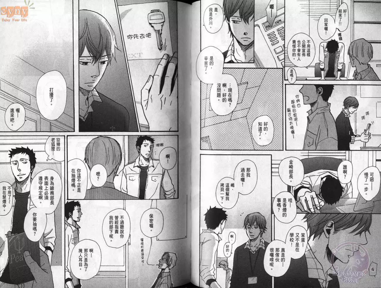第 49 页