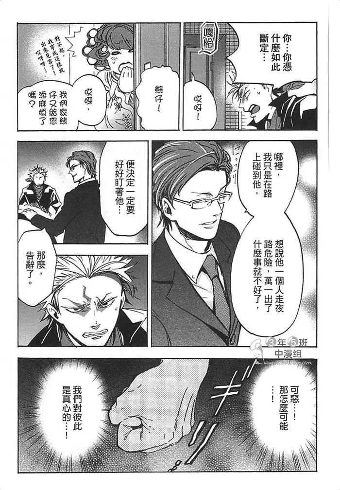 第 111 页