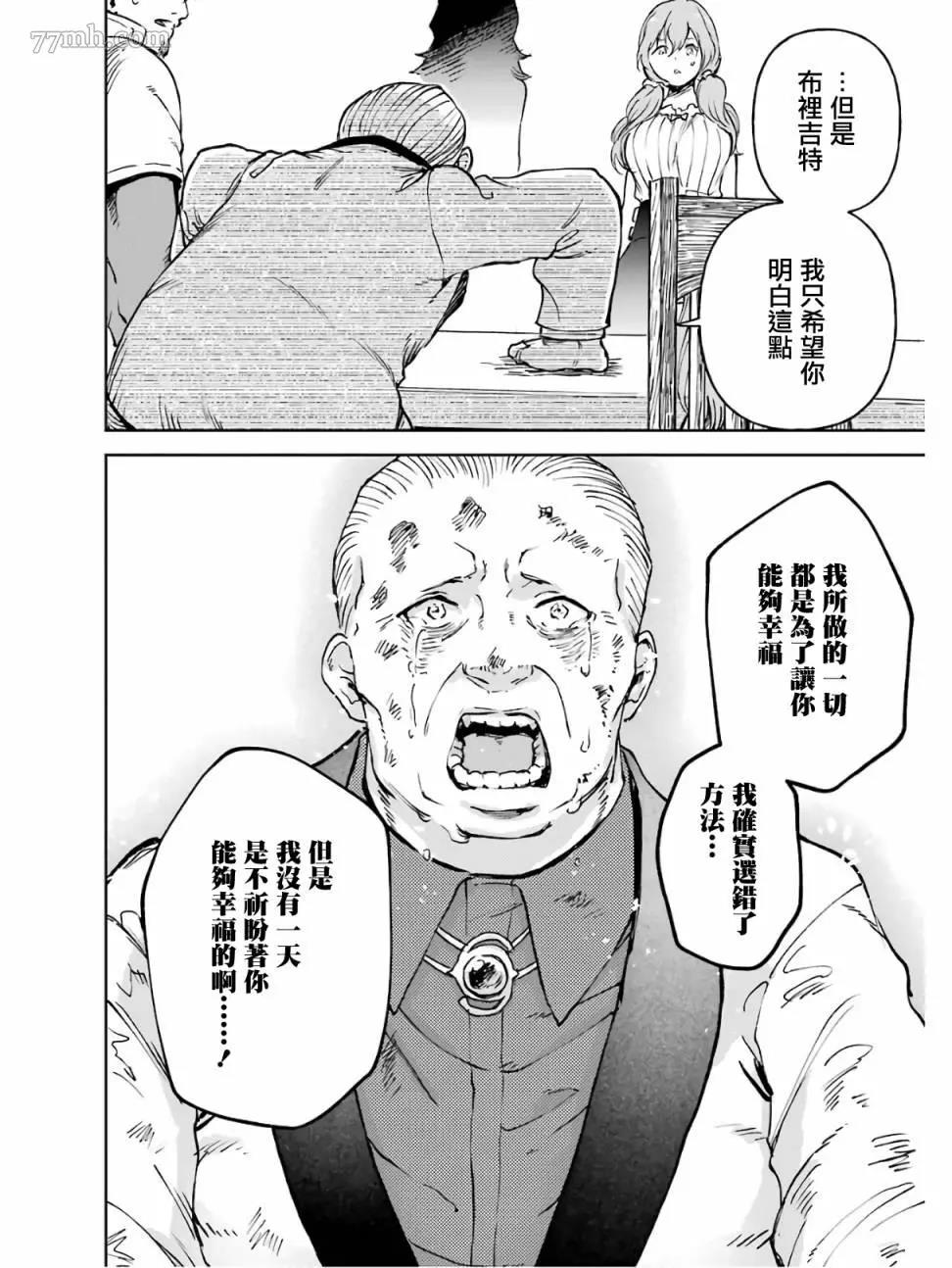 第 48 页