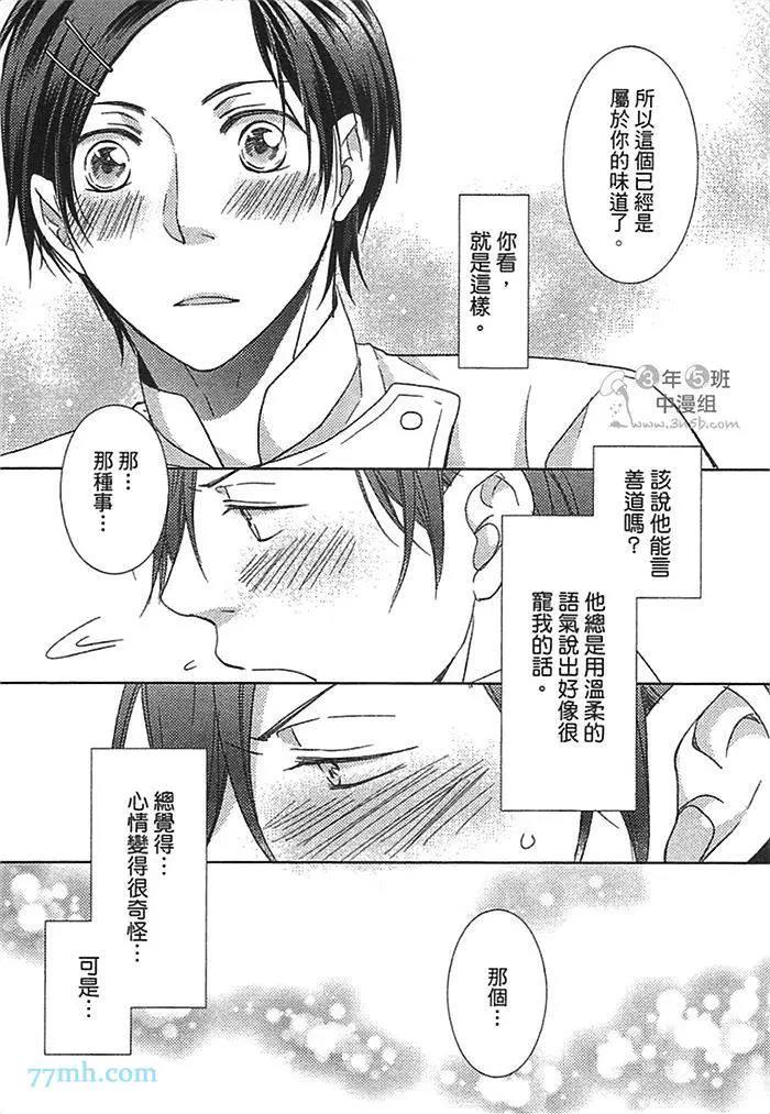 第 50 页
