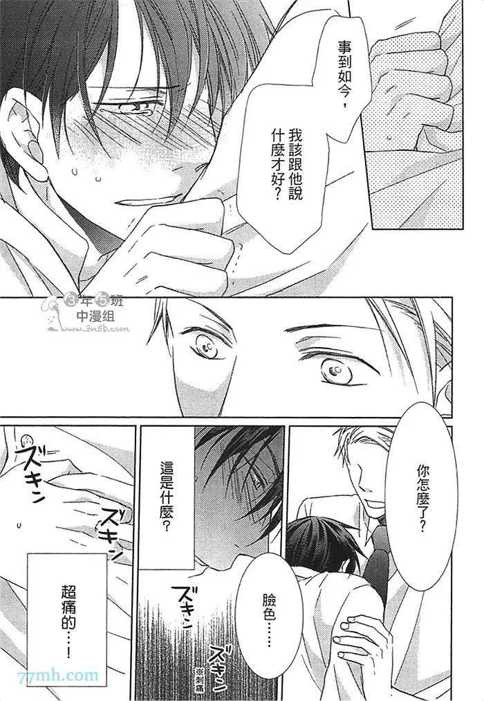 第 72 页