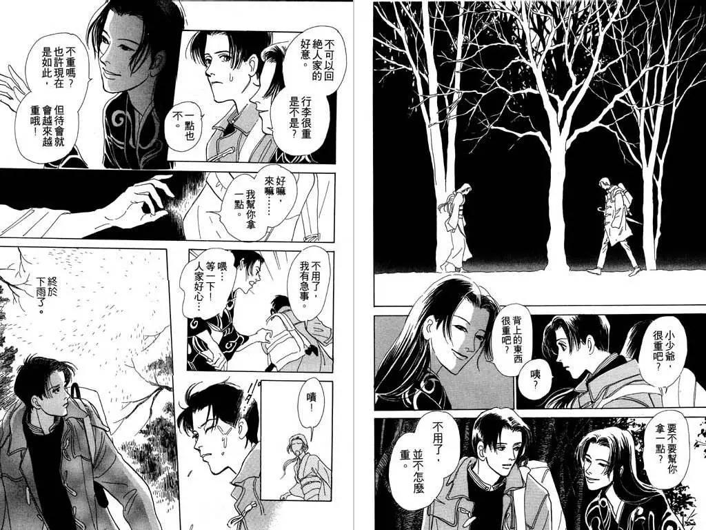 第 47 页