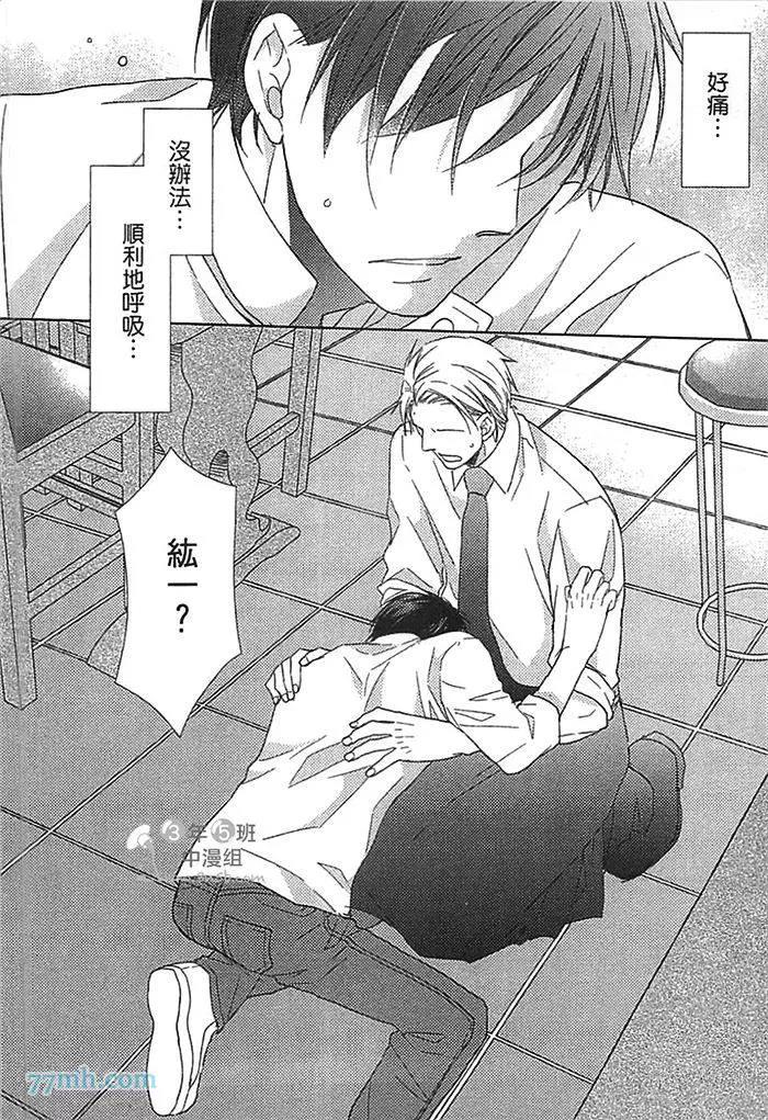第 73 页
