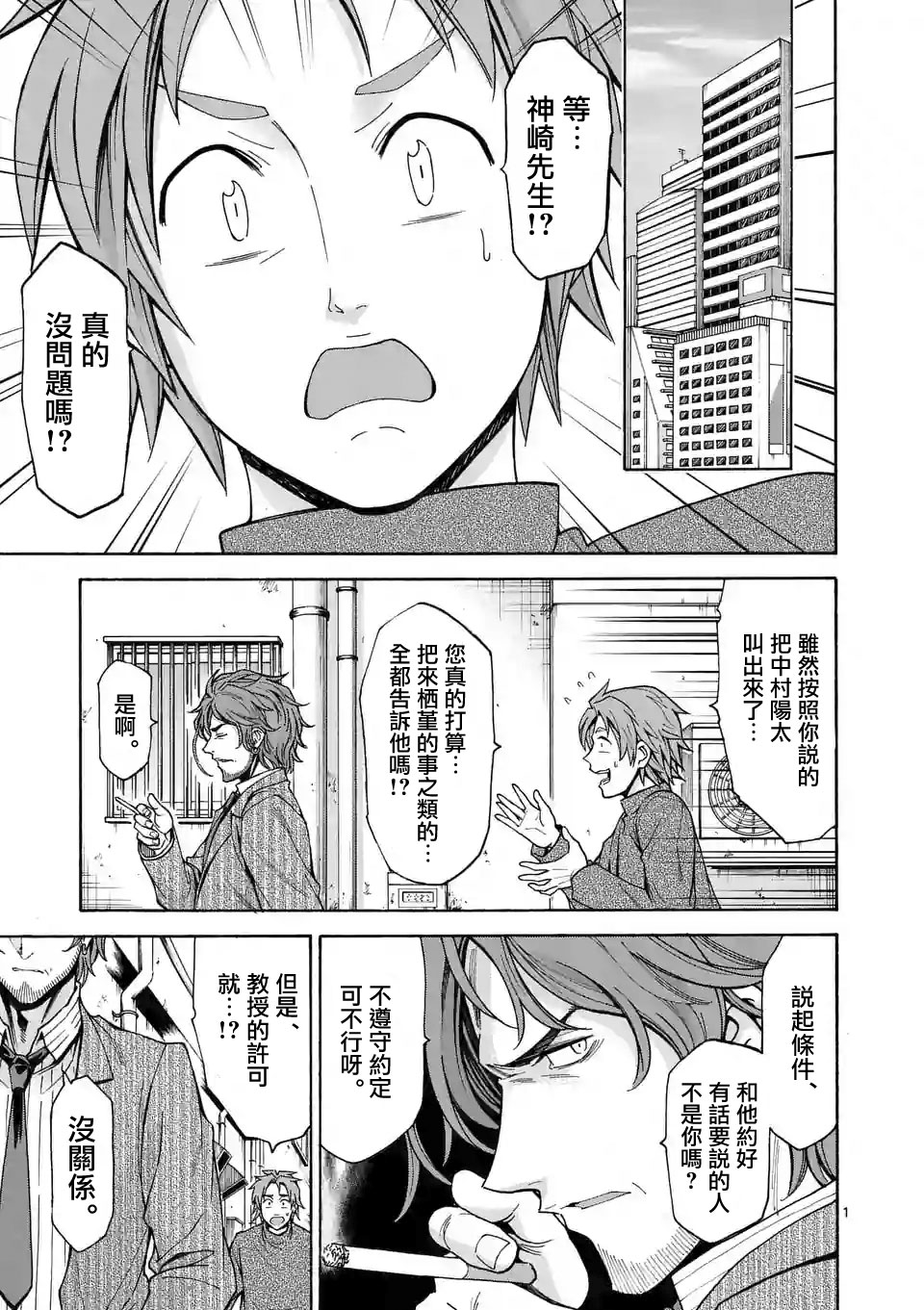 第 1 页