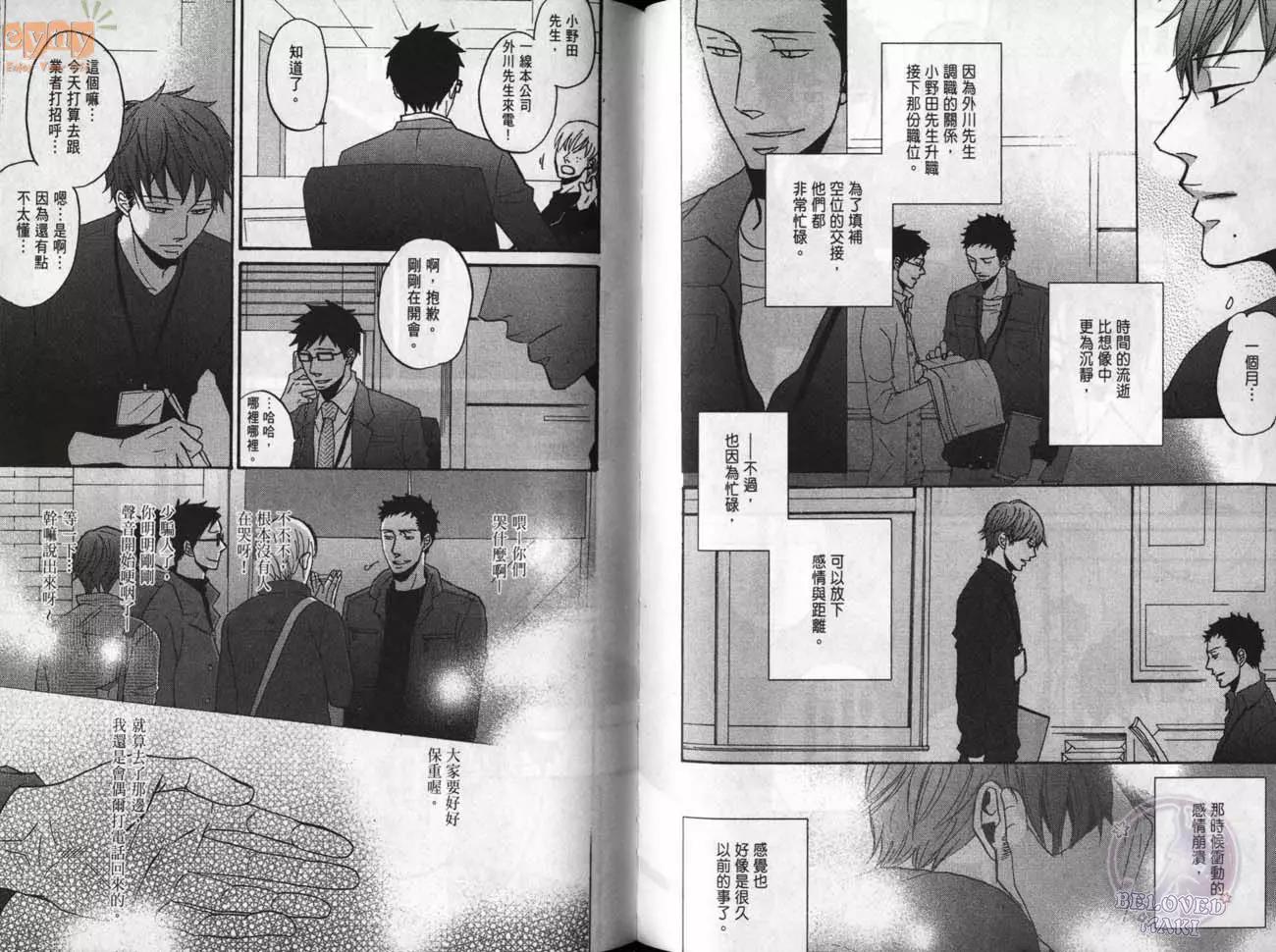 第 83 页