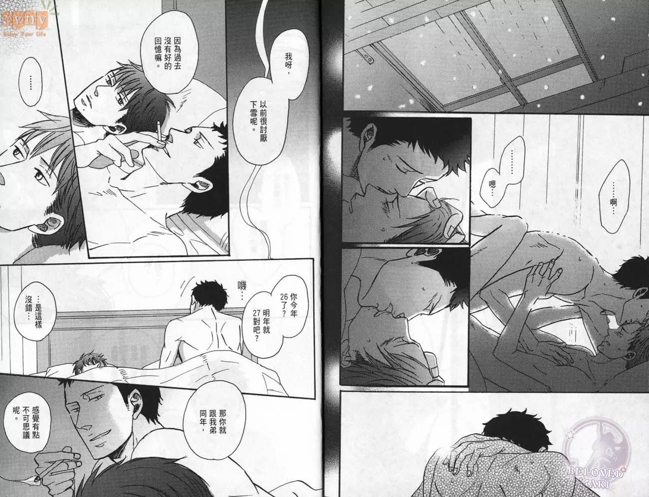 第 114 页