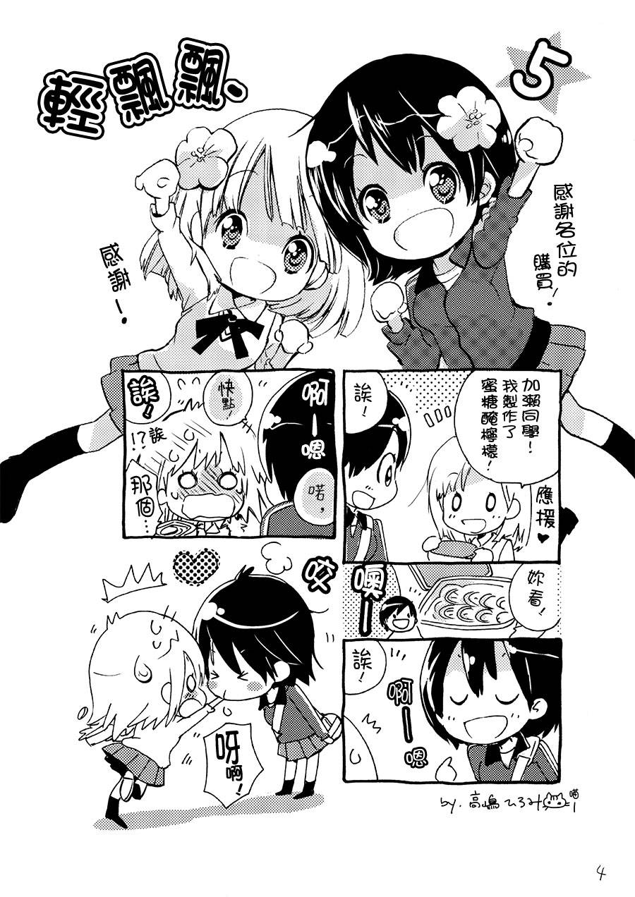 第 4 页