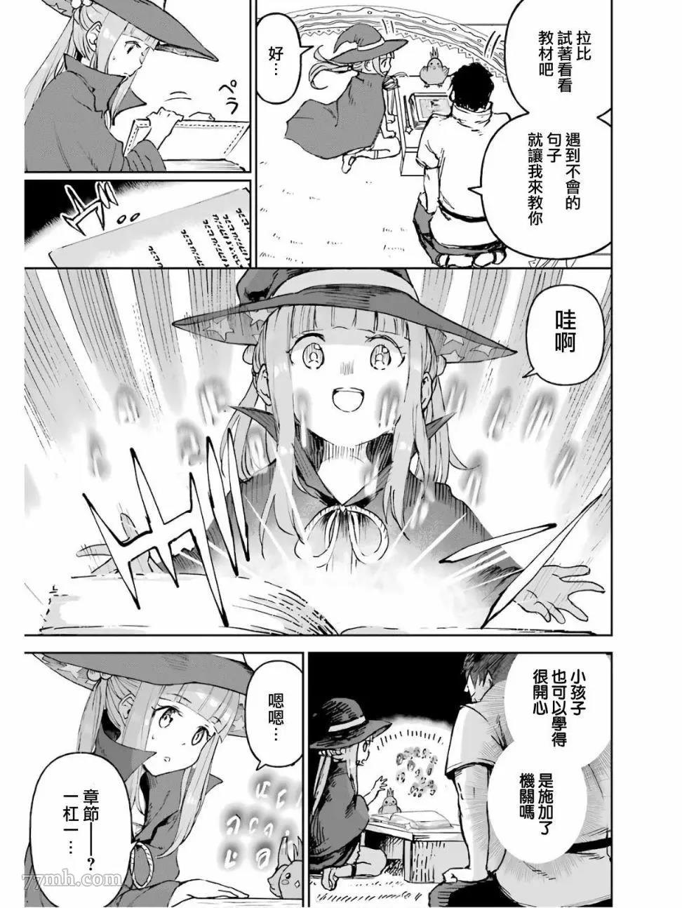 第 28 页