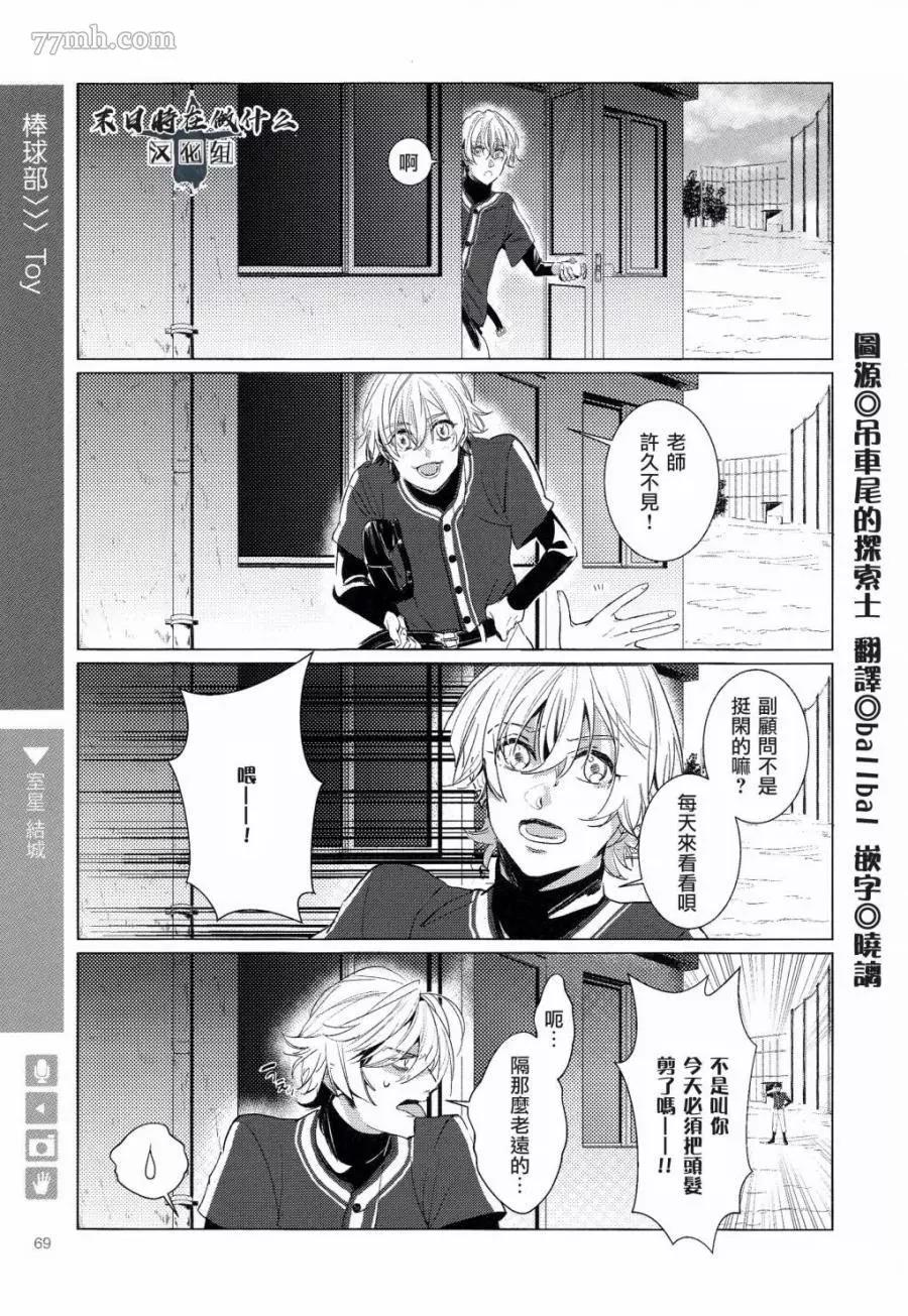 第 1 页