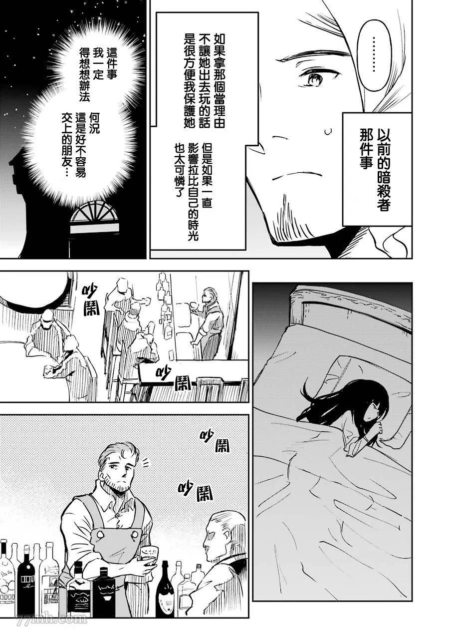 第 51 页