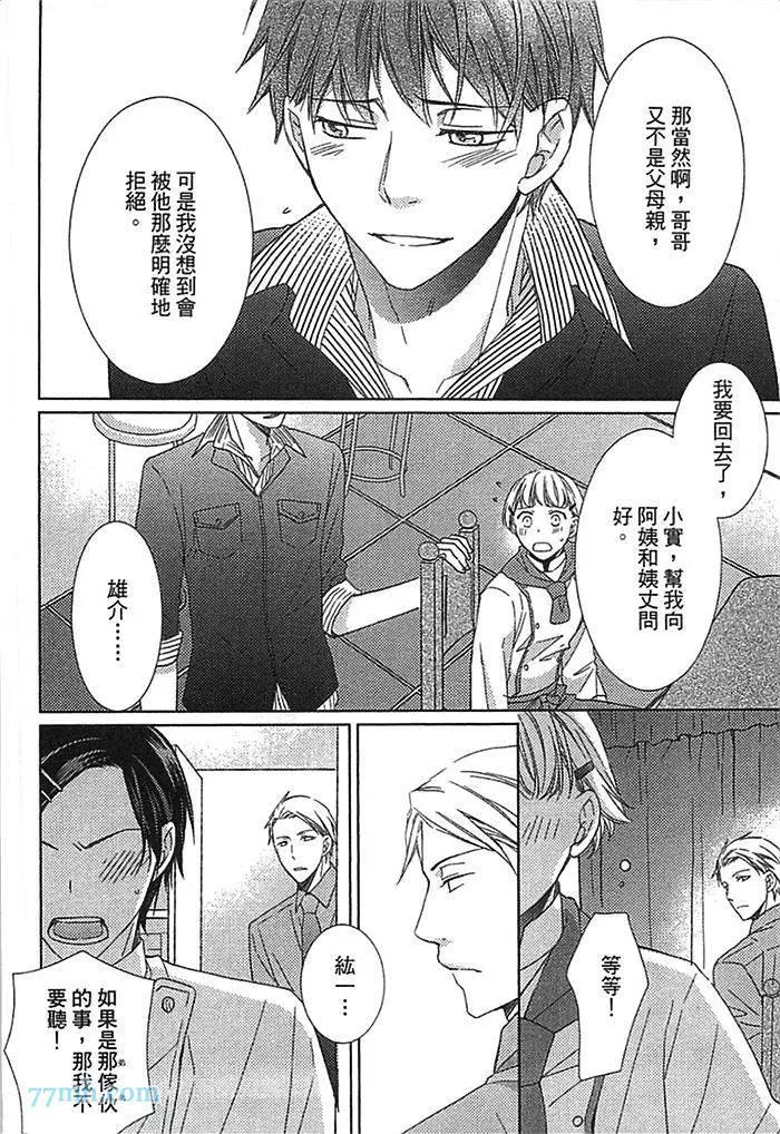 第 65 页