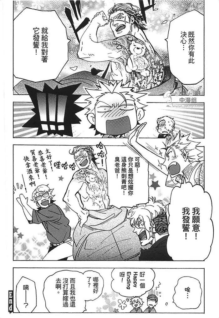 第 204 页