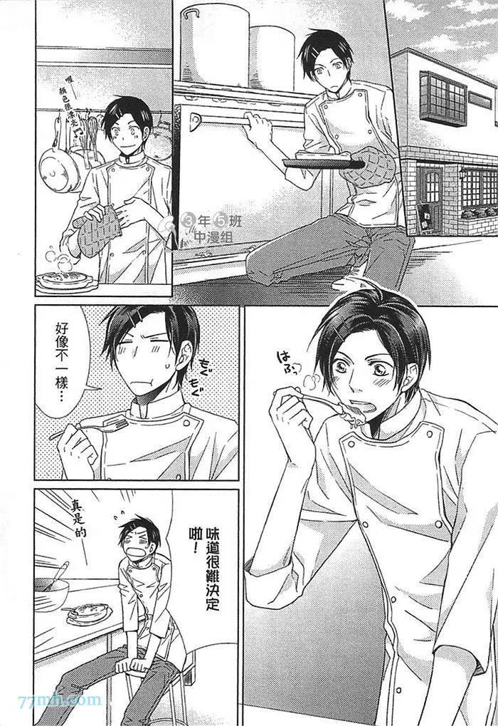 第 108 页
