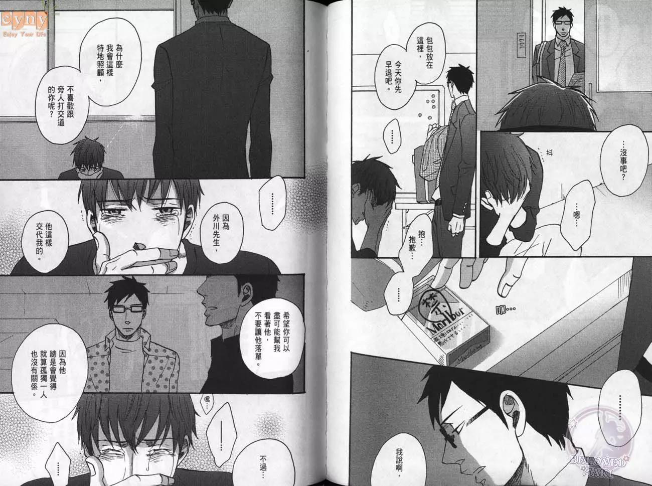 第 90 页
