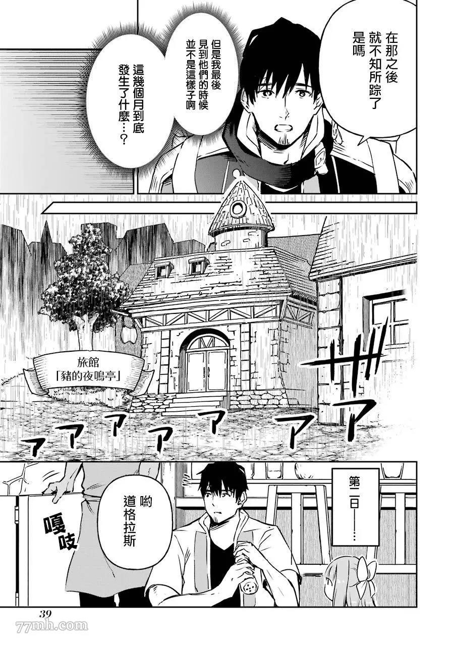 第 41 页