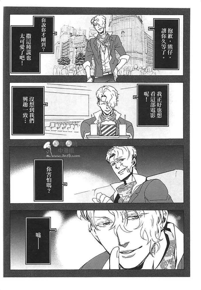 第 80 页