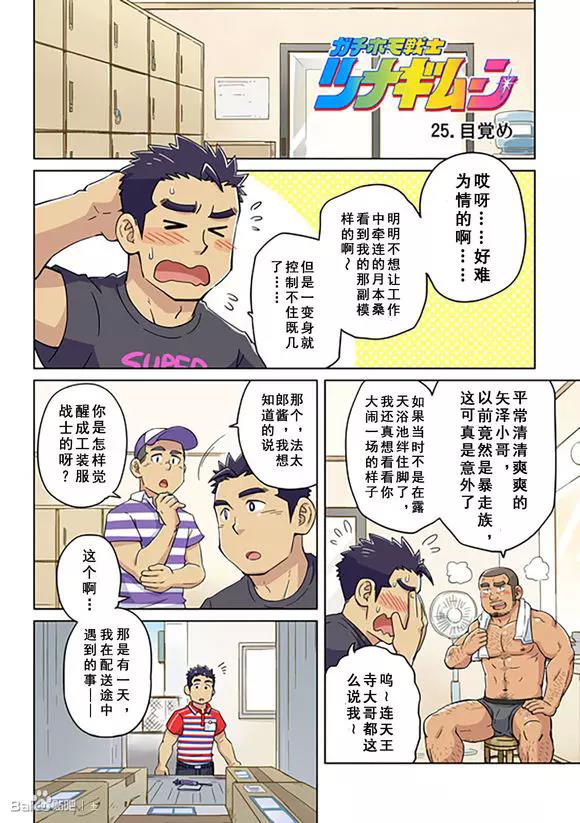 第 3 页