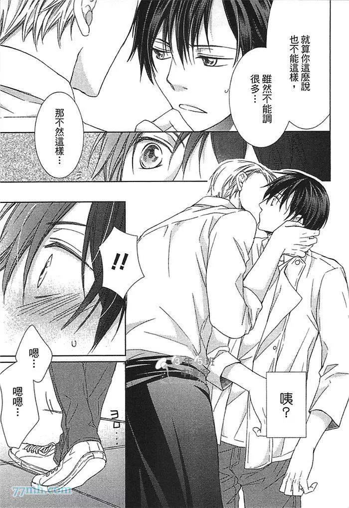 第 38 页