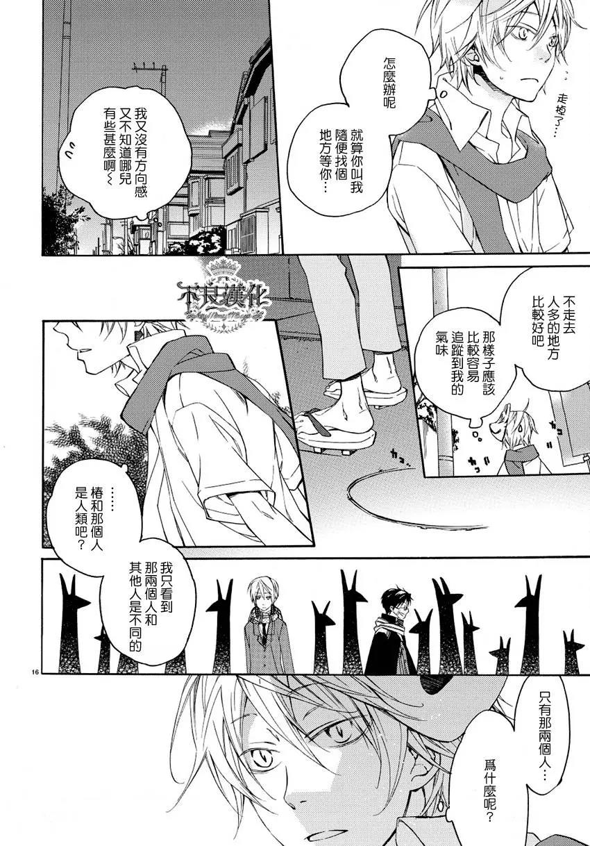 第 18 页