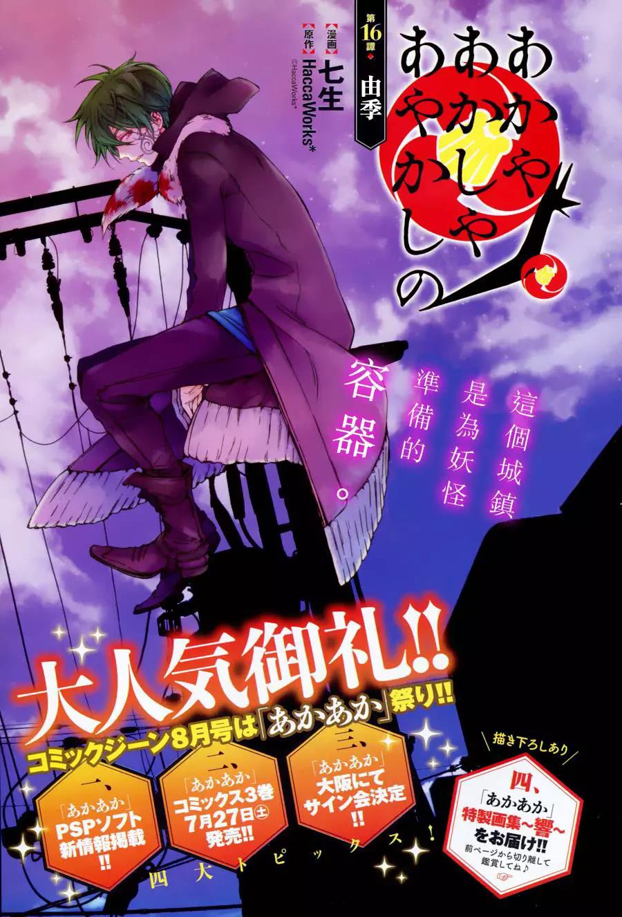 第 1 页