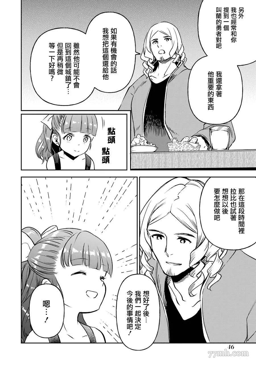 第 48 页