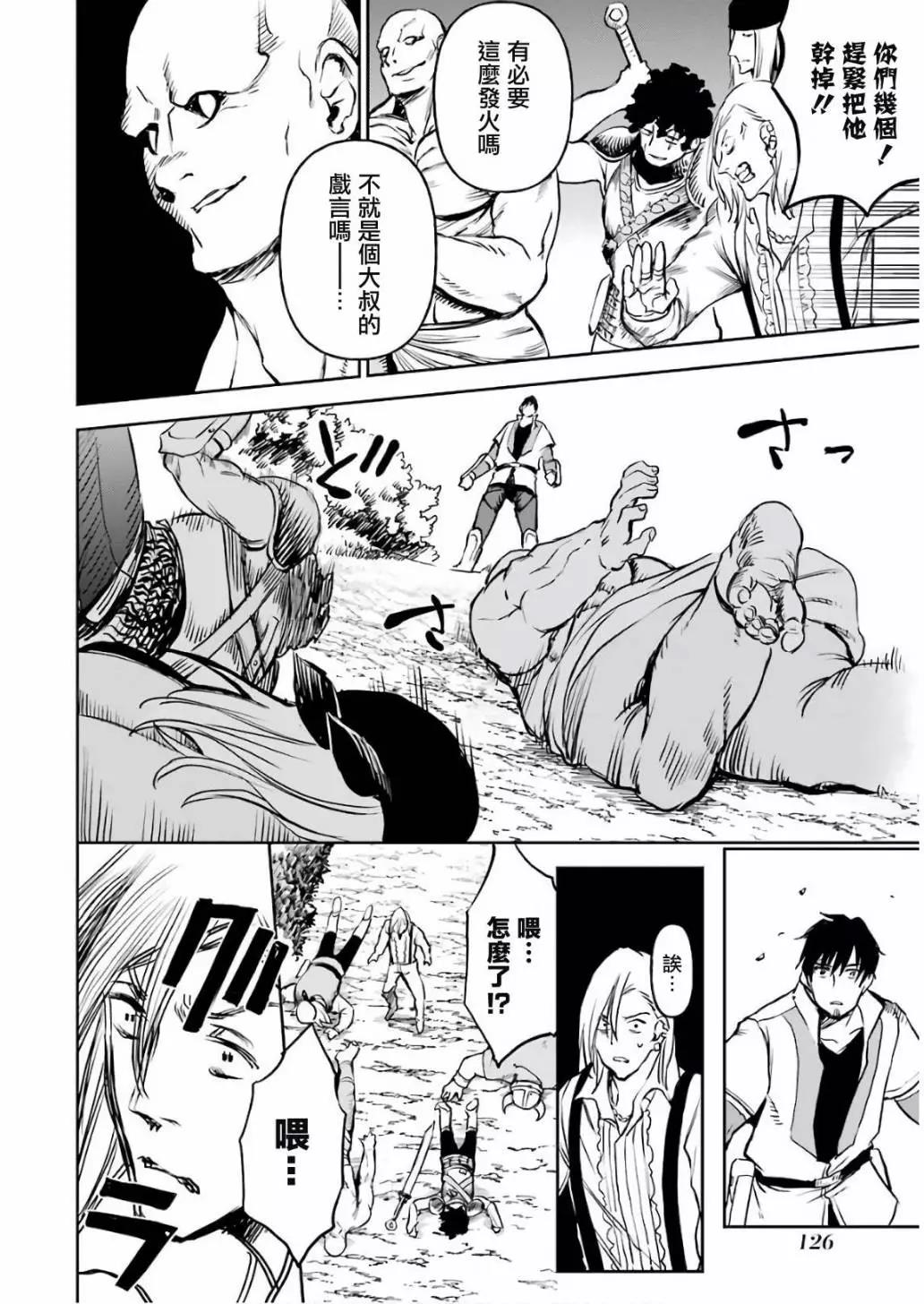 第 30 页