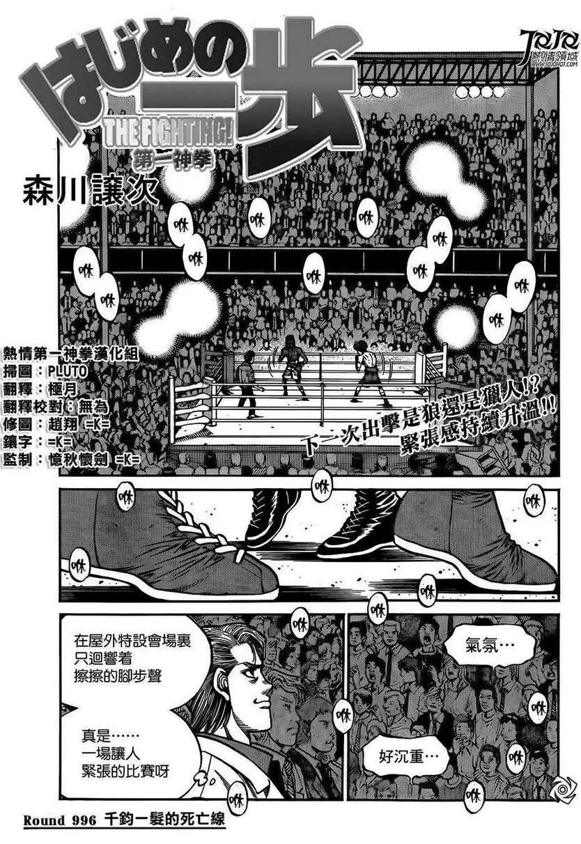 第 1 页