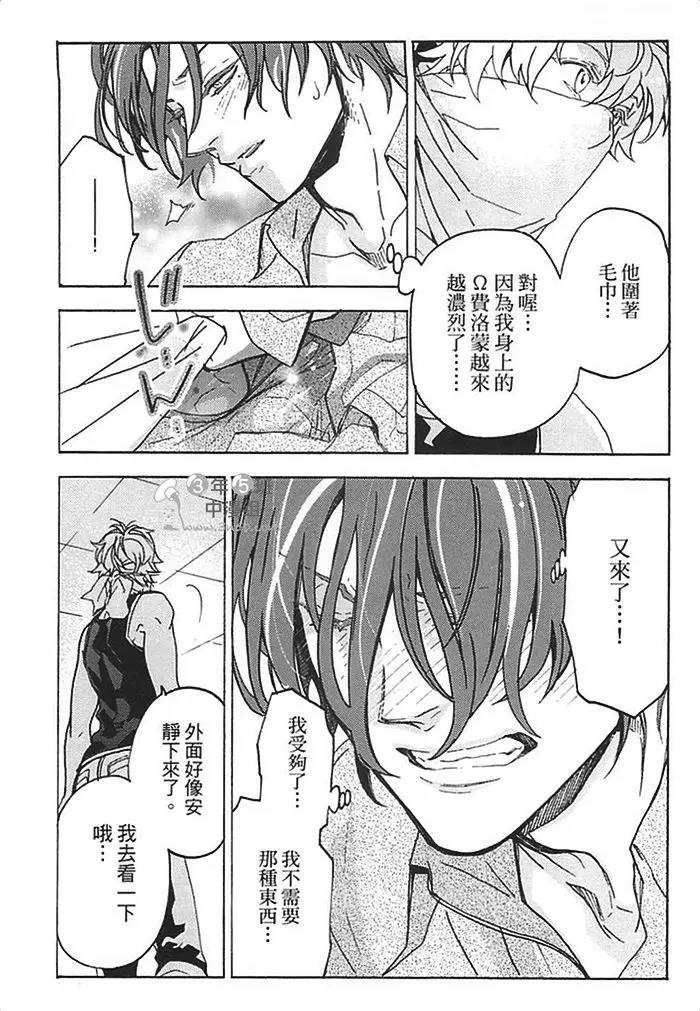 第 181 页