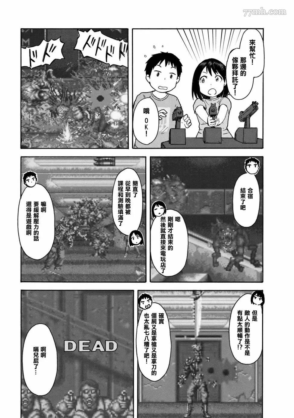 第 8 页