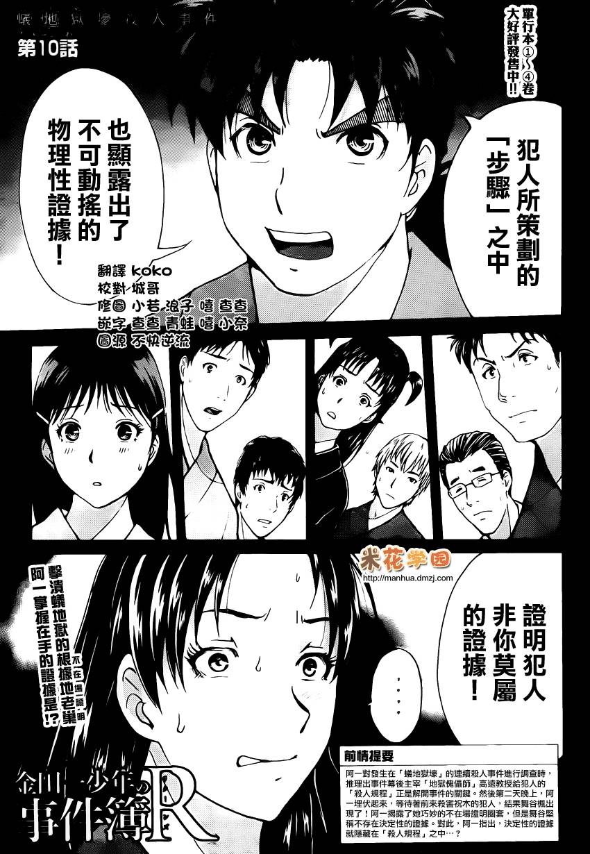 第 1 页