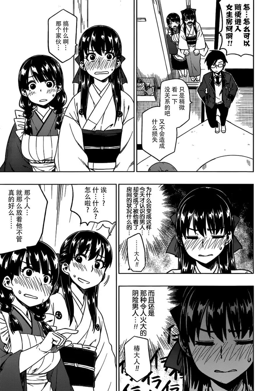 第 24 页