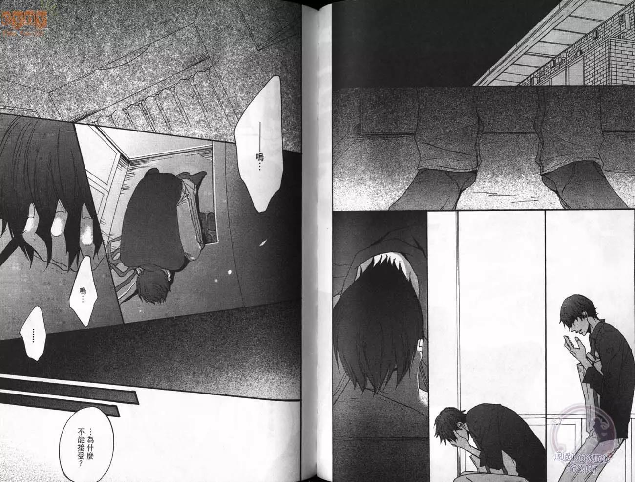 第 72 页