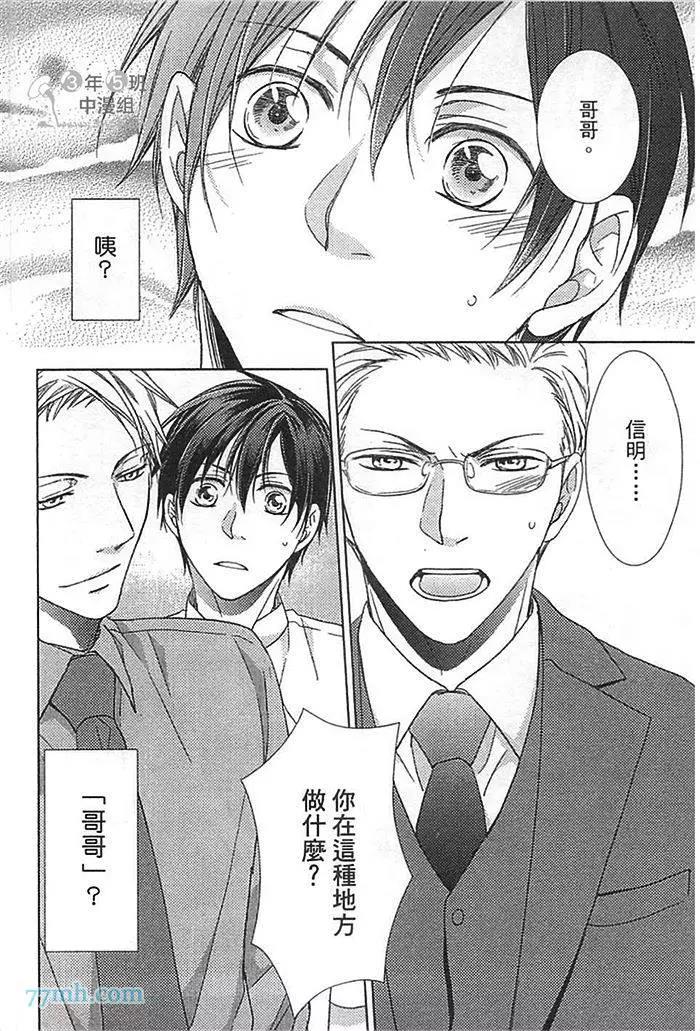 第 105 页