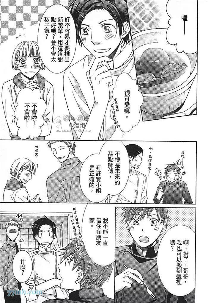第 164 页