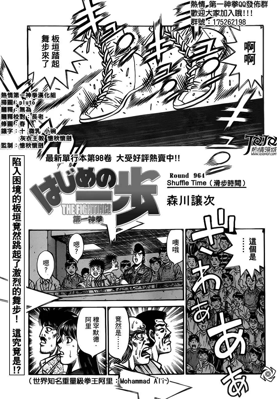 第 1 页