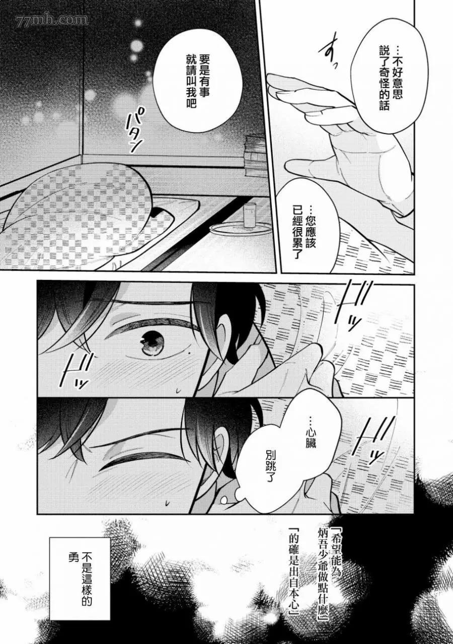 第 24 页