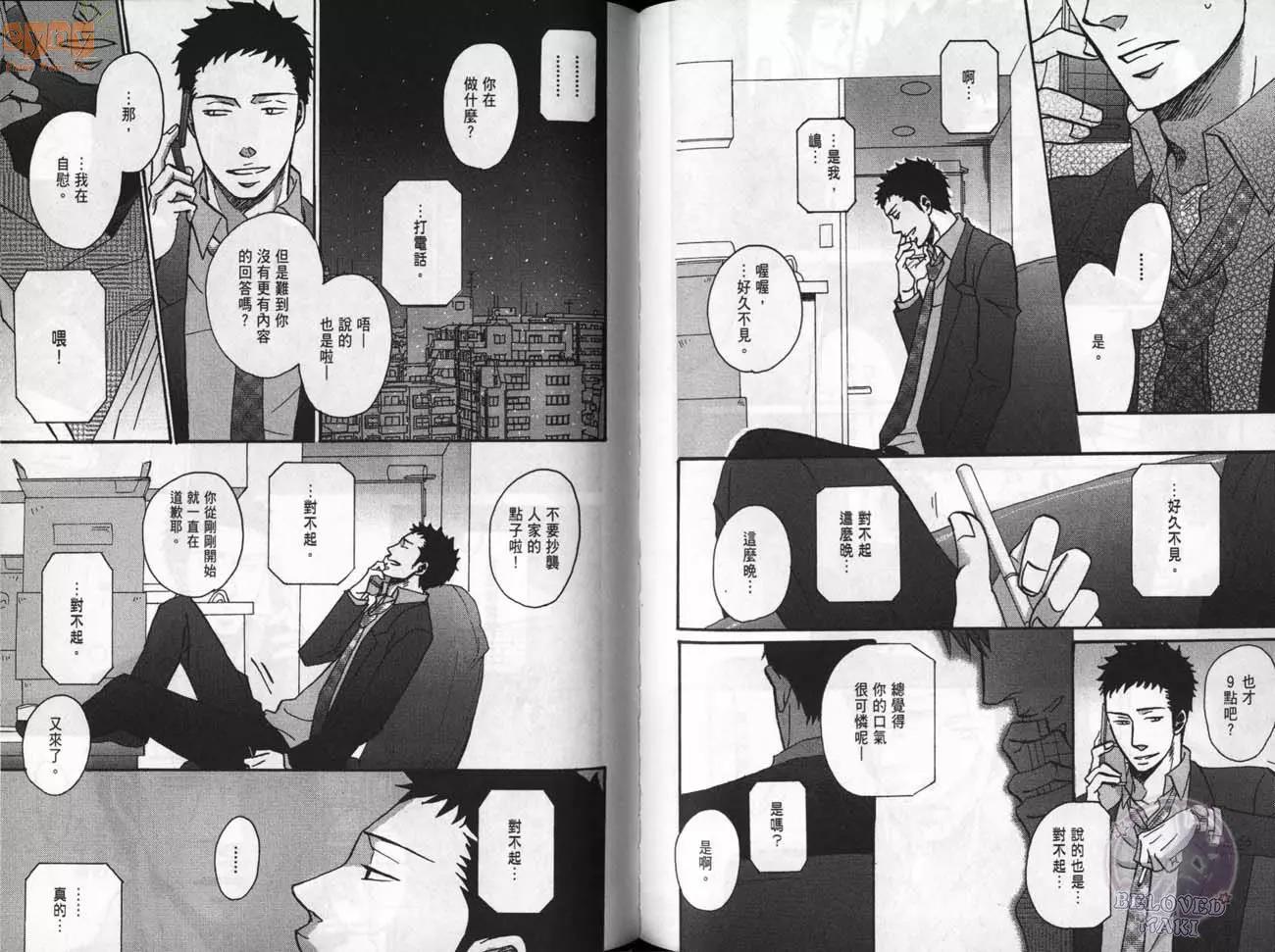 第 94 页