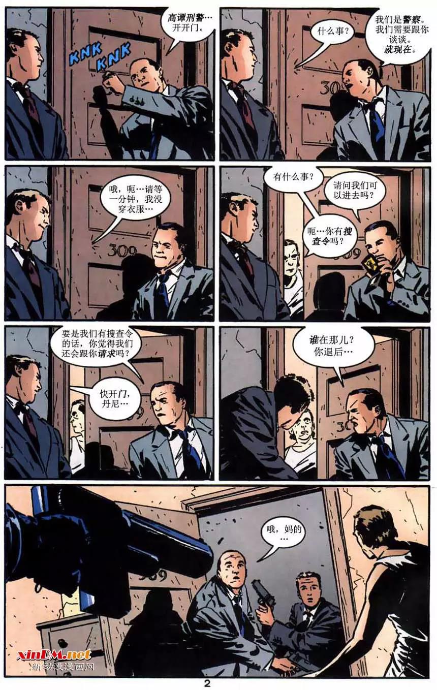 第 3 页